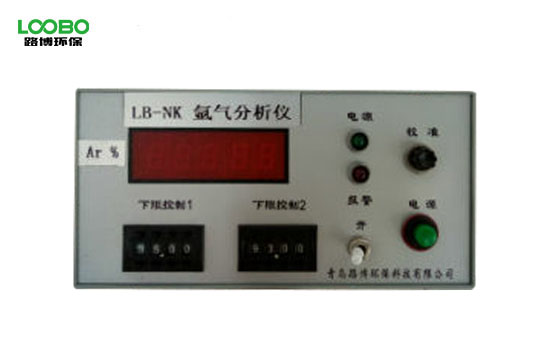 LB-NK氬氣(Ar)檢測(cè)分析儀